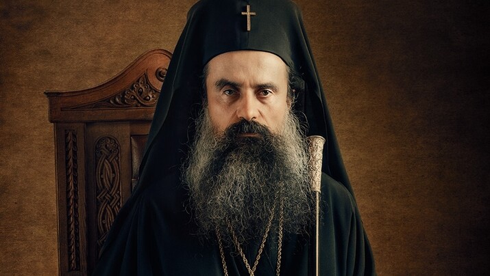 ΦΩΤΟ: romfea.gr