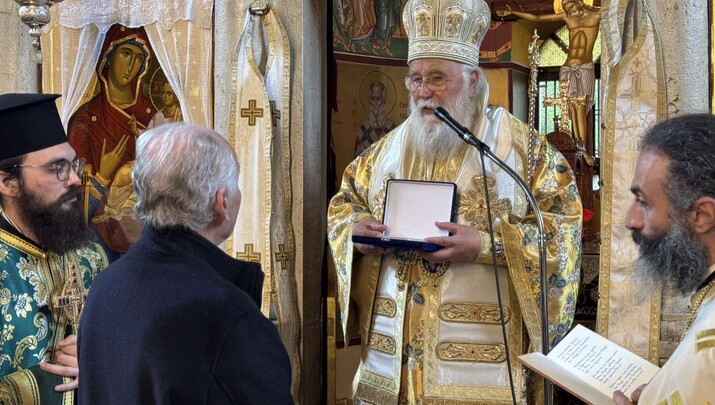 ΦΩΤΟ: Ιερά Μητρόπολη Κερκύρας