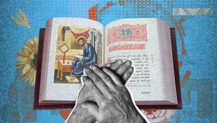 Το Ευαγγέλιο – μαρτυρία για τον ενσαρκωμένο Θεό. Φωτογραφία: ΕΟΔ