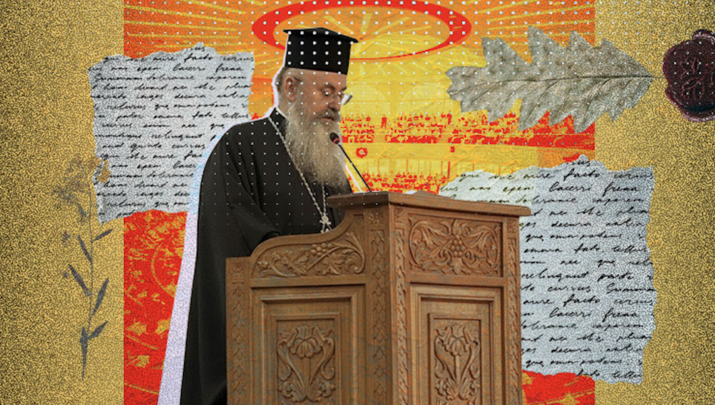 Αρχείο: ΕΟΔ