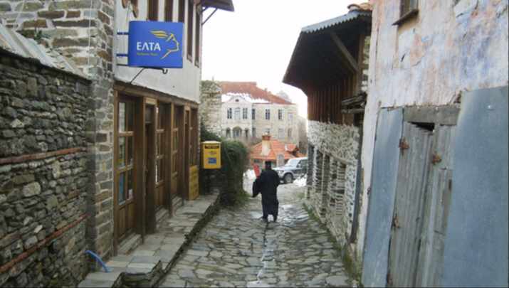 Κατάστημα ΕΛΤΑ στο Άγιον Όρος. Φωτογραφία: romfea.gr