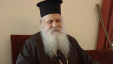 Εκοιμήθη ο Μητροπολίτης πρώην Θήρας Επιφάνιος