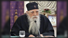 Εκοιμήθη ο π. Στέφανος Αναγνωστόπουλος