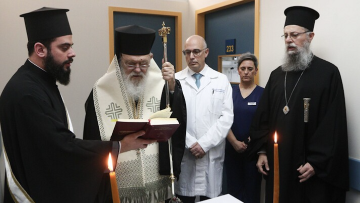 Αγιασμός στη νέα Κλινική Μεταμοσχεύσεων Ήπατος του ΕΚΠΑ