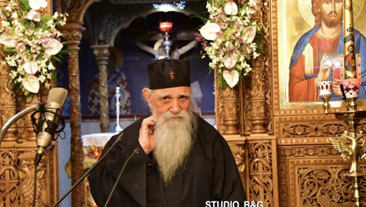 Η Εξόδιος Ακολουθία του π. Στεφάνου Αναγνωστοπούλου