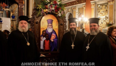 Εκδήλωση για τον Άγιο Χρυσόστομο τον Ιεραπόστολο στην Καλαμάτα