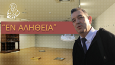 Ένας χρόνος από τα βλάσφημα έργα της Εθνικής Πινακοθήκης