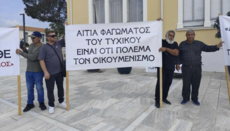 Σε εξέλιξη η εκδήλωση υπέρ του τέως Μητροπολίτη Τυχικού στην Πάφο