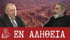 Η Σύγκρουση Φυσικού Νόμου και Δυτικής «Ασιδοσίας»: Η Κρίση της Σύγχρονης Λογικής