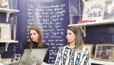 «Χαμόγελο»: Αγαπάμε πολύ τα παιδιά μας, αλλά όχι τα παιδιά γενικά