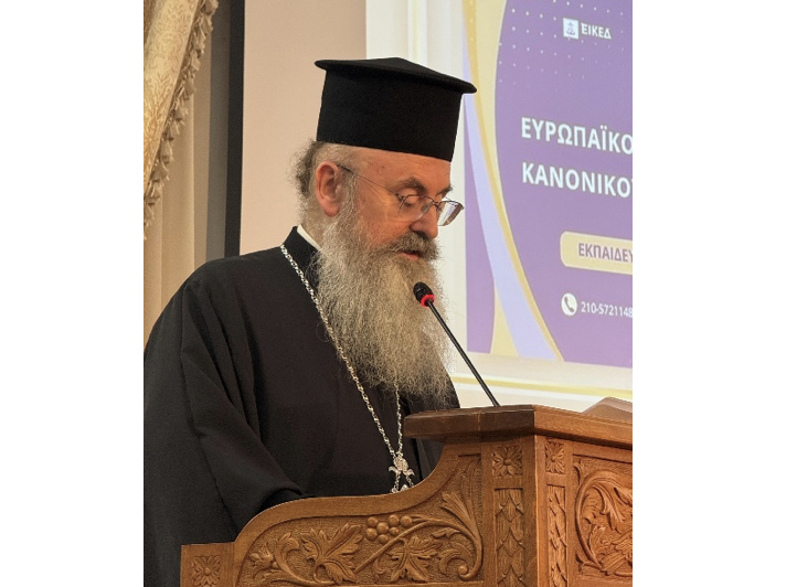 Η Συντονιστική Επιτροπή Πιστών Ι.Μ. Περιστερίου για το Ευρωπαϊκό Ινστιτούτο Θεολογίας - μια φωτογραφία 1